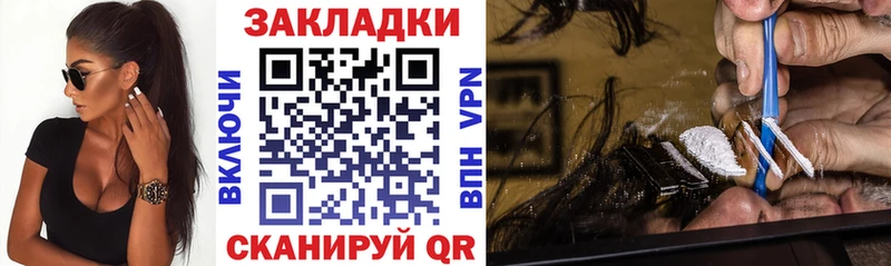 Где можно купить наркотики Тольятти Конопля A-PVP МЕТАМФЕТАМИН Гашиш Меф Кокаин