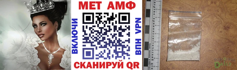 Амфетамин Premium дарнет шоп Тольятти