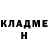 Метадон белоснежный Ko4eriska