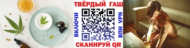 где можно купить   Тольятти  Еда ТГК конопля 