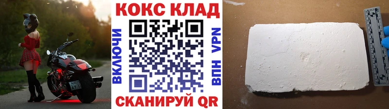 что такое   Тольятти  darknet какой сайт  COCAIN Боливия 