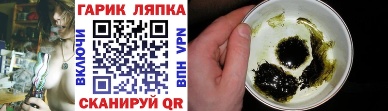 ГАШ VHQ Тольятти