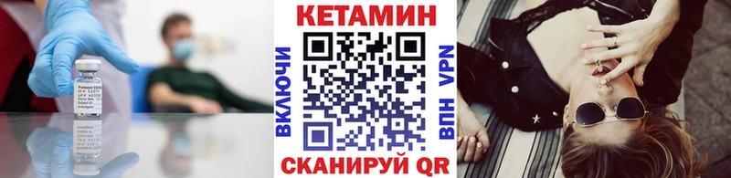 Кетамин ketamine  Тольятти 