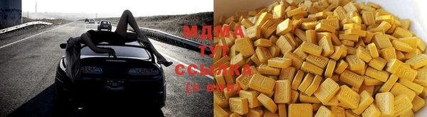 МДМА Алексеевка