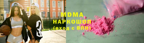 МДМА Алексеевка