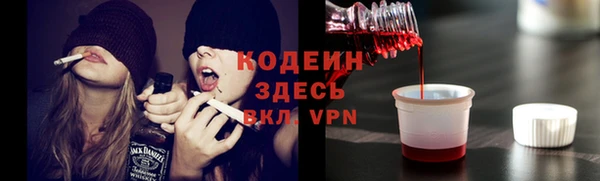 ALPHA-PVP Абинск