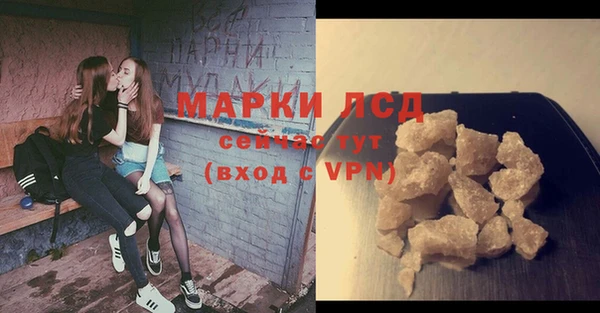 бутират Абаза