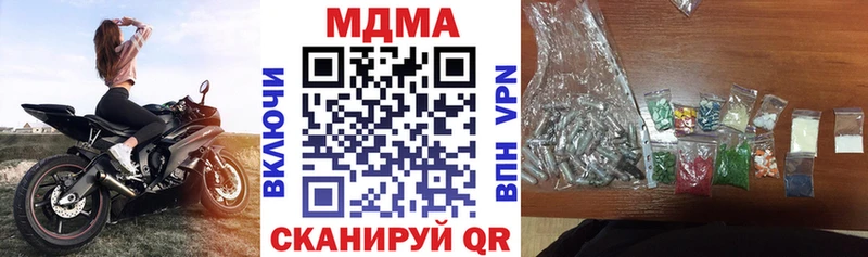 закладка  Тольятти  МДМА crystal 