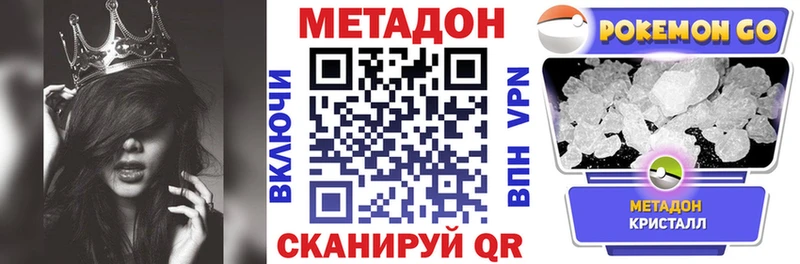хочу Тольятти МЕТАДОН мёд