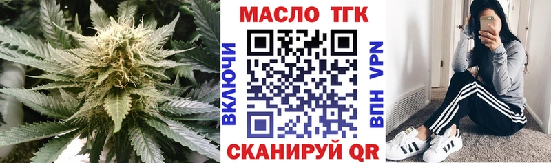 ТГК вейп ОМГ ОМГ рабочий сайт Тольятти