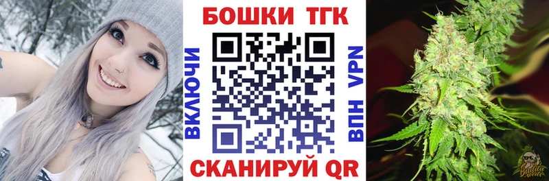 Бошки марихуана Amnesia Тольятти
